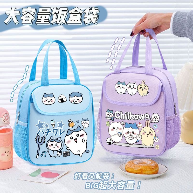 Chiikawa Yalıtımlı Öğle Yemeği - Food Storage Keep Warm incelemesi ve fiyatı